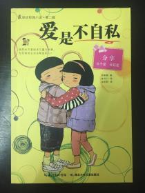 凌晨浙江医生在重庆机场急救倒地老人