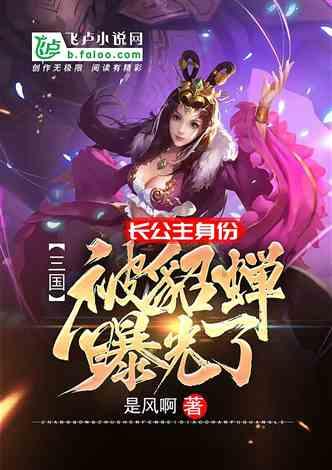 警徽闪耀 |《筑牢忠诚底色 绘就平安“枫”景》——全省第三批“枫桥式公安派出所”工作纪实